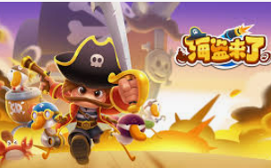 问鼎wd28娱乐桌面版客户端